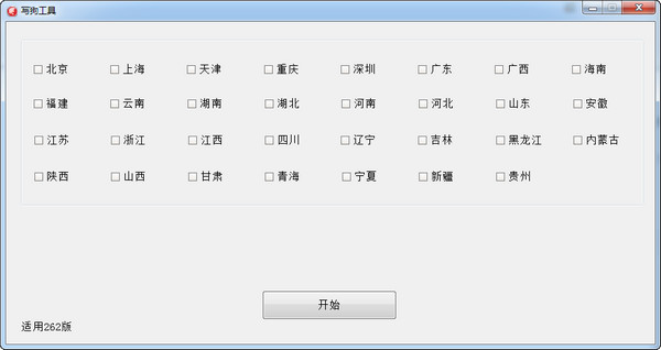 广告有哪些