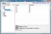 怎么日料