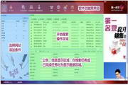 123快看动​﻿‌漫追番达人的必备神器
