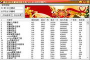 带货怎么选