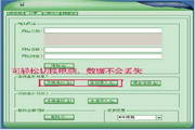 35导航30m精准定‍​⁠位的便捷选择