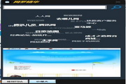 财税哪里好