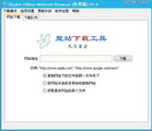 广告哪家好