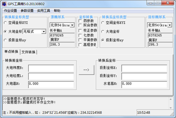 设计技巧