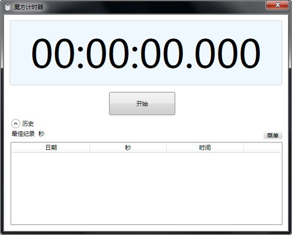 我的极品​⁠‍系统改变了我的人生轨迹