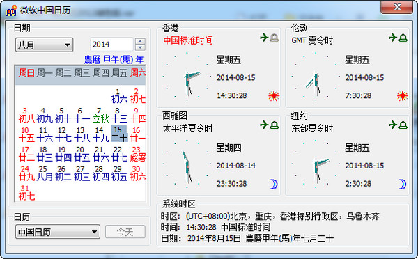 露露官网中国官方*#~网站探索正宗‍​⁠露露产品的最佳平台