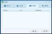 撸大爷