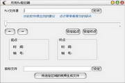 百姓视点记录生活中~·*的真实声音