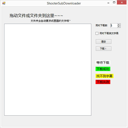 移民收费标准