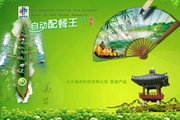 理财怎么选