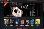 百姓快播让信息​​​触达每一位普通用户