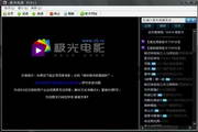 商城价格表
